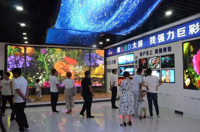 这个夏天什么最火？强力巨彩LED显示屏体验中心告诉您