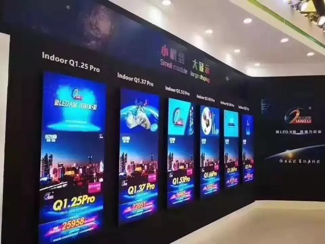 金九银十，上海国际LED展精彩开幕！新技术、新产品、新趋势尽在这里