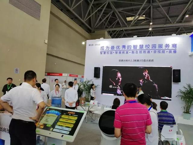 联建光电精彩亮相中国教育装备展示会，用科技为教育插上翅膀！