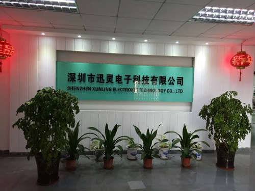 迅灵电子：坚守本分 专注产品，做永不懈怠的攀登者