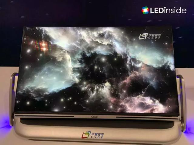 华星推全球首款Mini背光MLED星曜屏