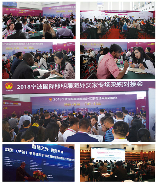 2019宁波国际照明展展位即将售 罄 少量展位火热清盘中