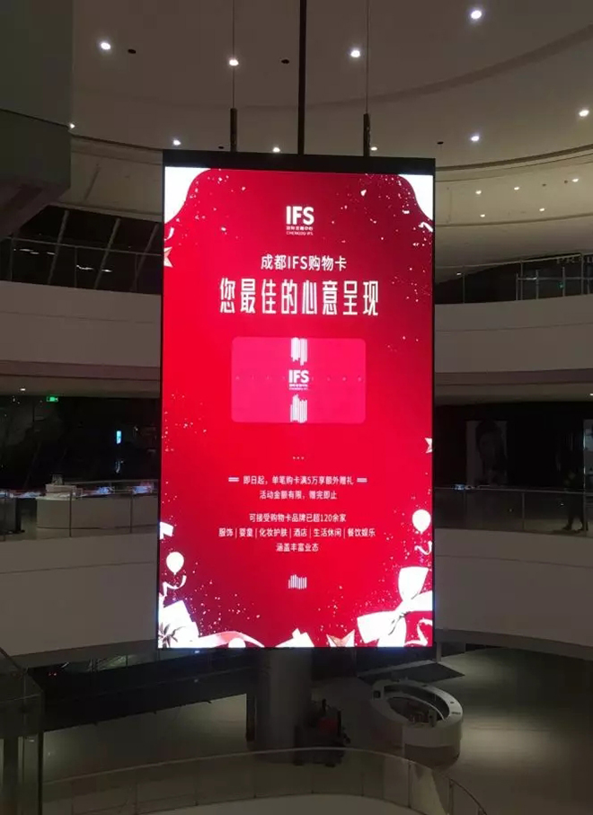 联锦光电双面屏助力成都国际金融中心