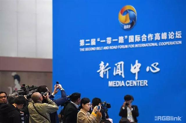 RGBlink视诚助推共绘千年丝路更美画卷 RGBlink视诚助推共绘千年丝路更美画卷