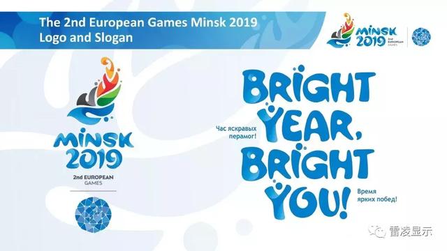 【2019年欧洲运动会顺利闭幕】雷凌再度亮相国际赛事，为梦想燃情不止！