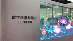 海康威视2019 infocomm China成都站