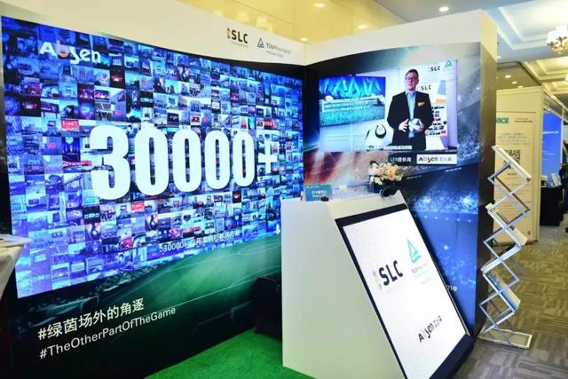 世界足球大会，艾比森携手德国莱茵T&Uuml;V支持中国足球事业发展