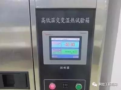 这些大功率LED灯具性能测试你都有做过吗？