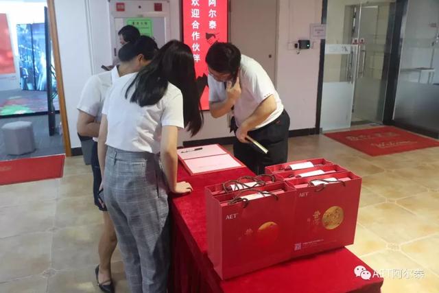 阿尔泰2019年供应商品质大会圆满举办