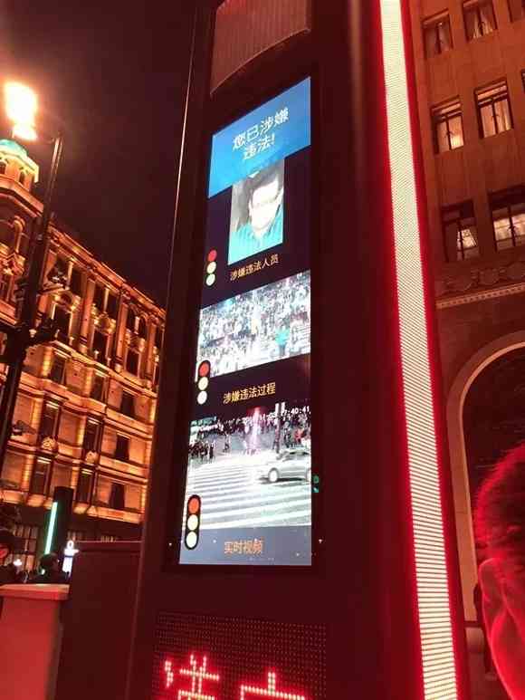 上海13个路口安装新型LED行人过街系统