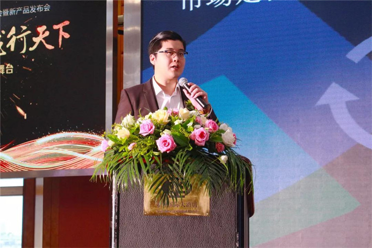 热烈祝贺慧聪2019年LED租赁屏新模式交流大会暨新产品发布会圆满成功