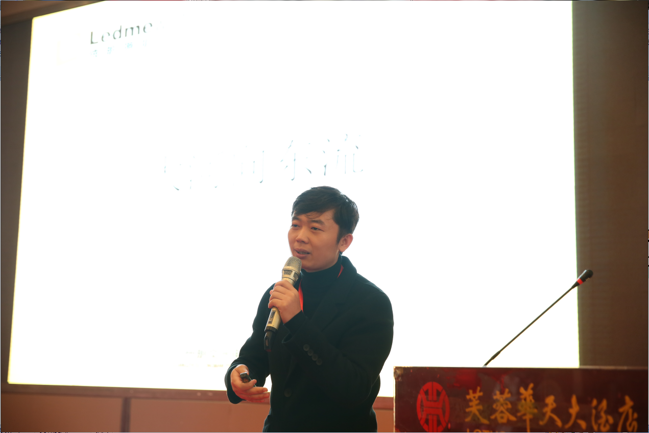 湖南省照明学会第二届一次会员代表大会暨2019年学术年会圆满落幕