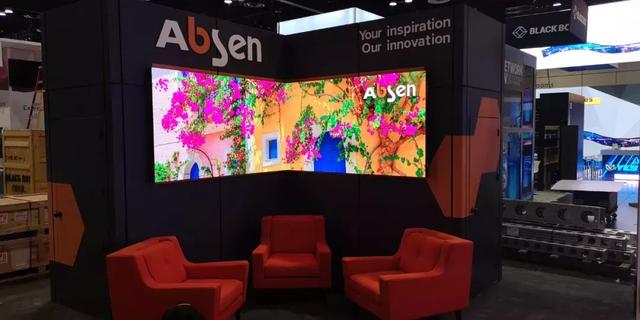 InfoComm USA，艾比森被授予rAVe读者严选奖奖杯