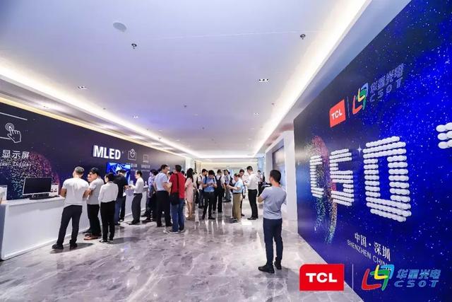 TCL华星全球首款Mini-LED新品惊艳亮相 折叠屏明年量产上市 TCL华星全球首款Mini-LED新品惊艳亮相 折叠屏明年量产上市