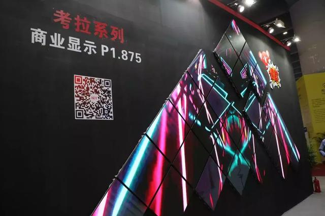 阿尔泰：专业专注，畅游LED显示屏大“视”界