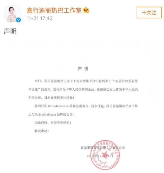 D&G事件后，GUCCI门店LED屏展示内容惊呆众人 网友：求生欲很强