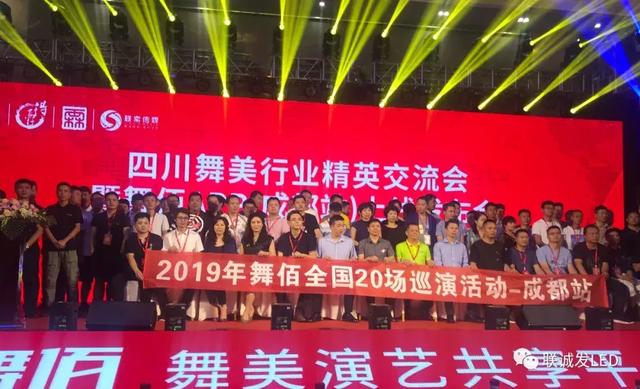 实力“联诚发”再下一城，新品“龙艺”闪耀全场！ — 成都站