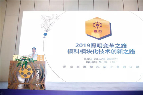 告别同质化高库存，LED照明模块标准化专委会成立