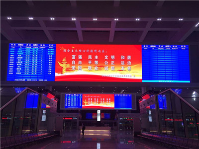 智慧起航，再创辉煌——联建光电案例集锦公共交通篇