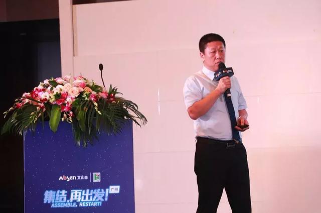 集结再出发丨艾比森2019品牌营销会全国发力