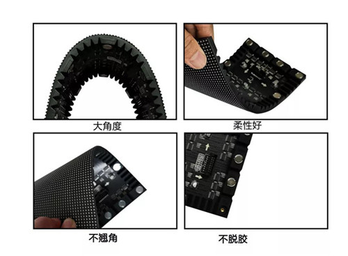 鑫彩晨丨软模组柔性LED显示屏系列