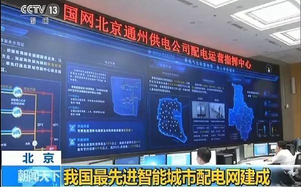 DLP拼接企业加速向小间距LED技术转型