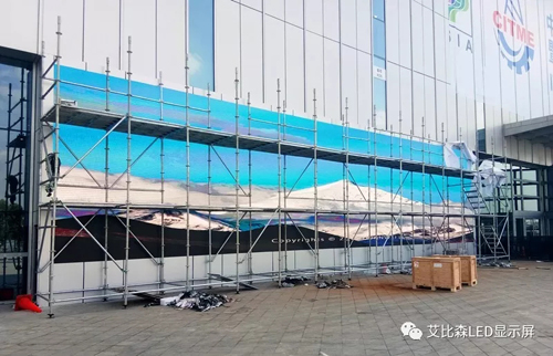 艾比森“霸屏”进博会 向世界展示中国光彩