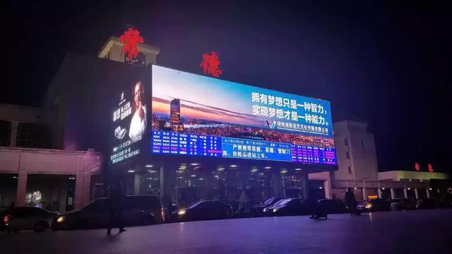 河北某医院LED显示屏现辱华言论 LED显示屏信息安全该如何保障？