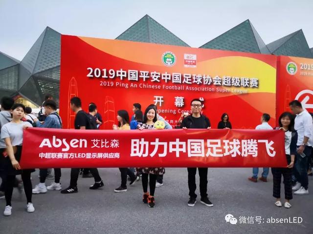 “足”够精彩， 意甲尤文、英超狼队不负中国行