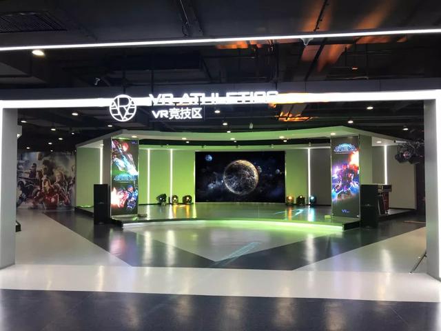 强力巨彩魅力闪耀2018世界VR产业大会