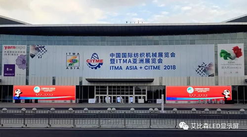 艾比森“霸屏”进博会 向世界展示中国光彩