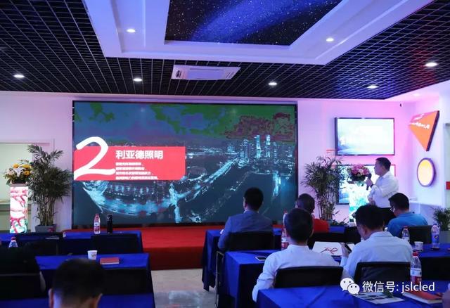 智慧显示技术交流会暨利亚德渠道常州视听科技体验中心揭牌仪式圆满举行！