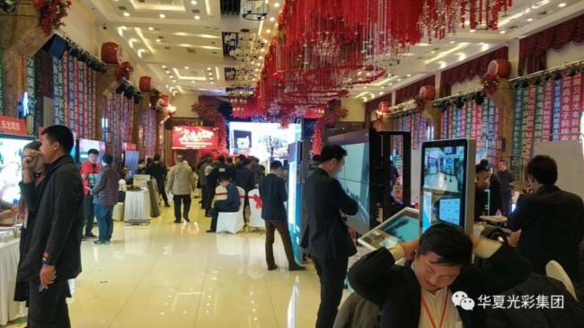 东北LED显示屏年会大曝光 今天的华夏光彩HD2.97格外亮! 东北LED显示屏年会大曝光 今天的华夏光彩HD2.97格外亮!