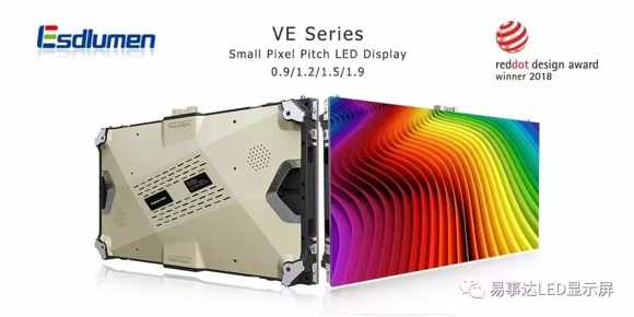 打造全屏化场景 易事达进驻欧洲知名电视台