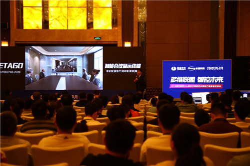多维联盟 智控未来 | 联建光电大中华区巡展亮相美丽“泉城”
