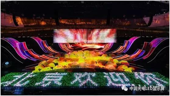 由中润光电承制的亚洲文化嘉年活动的巨型《LED灯光矩阵》荣膺吉尼斯世界纪录！