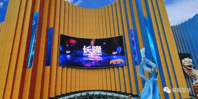 珠海长隆剧院户外创意LED显示屏项目