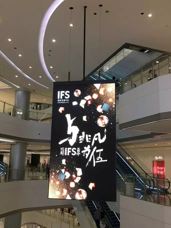 联锦光电双面屏助力成都国际金融中心