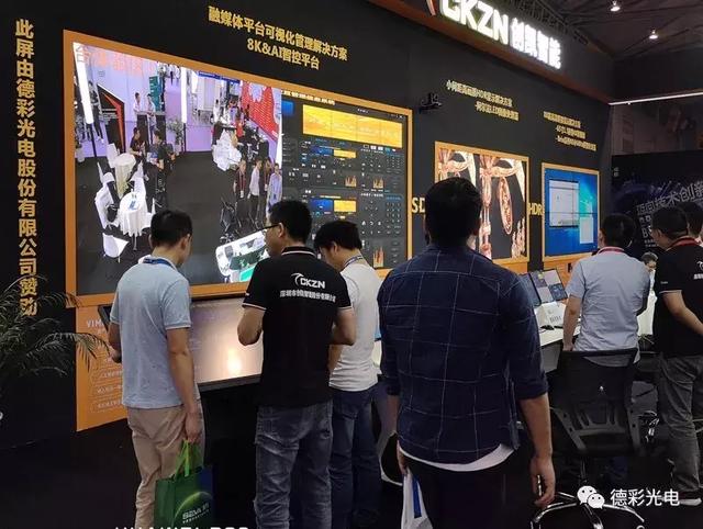 成都InfoComm China 2019德彩股份小间距LED霸气来袭