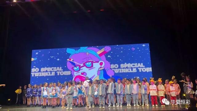 华夏光彩LOB技术在舞台租赁屏市场上大展身手！