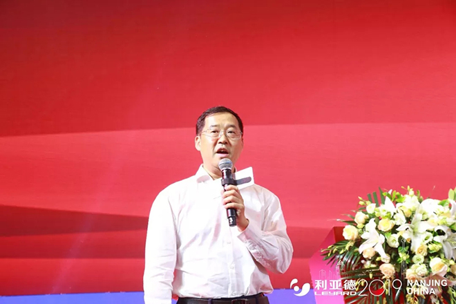 利亚德2019全国经销商大会暨新品发布会隆重举行