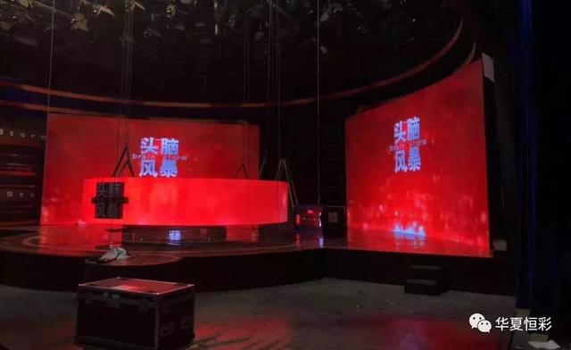 华夏光彩LOB技术在舞台租赁屏市场上大展身手！