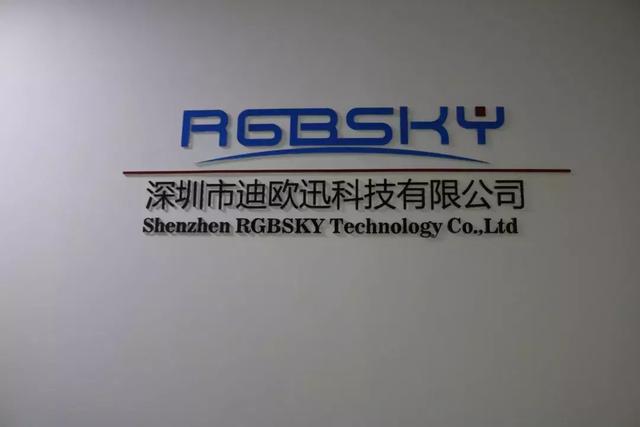 迪欧迅：砥志研发，改革体制，以全新姿态继续乘风破浪