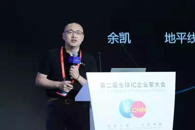 IC China首日，半导体大咖们都说了什么？