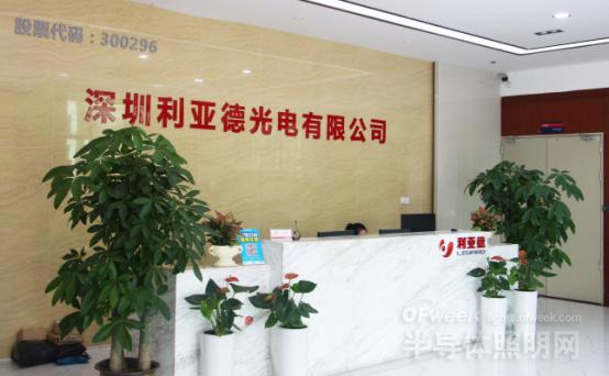LED市场竞争日趋激烈 利亚德如何保证业绩持续增长？