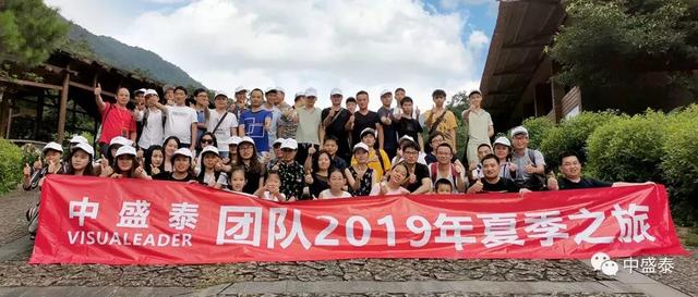 【天道酬勤】中盛泰月季度业绩表彰大会