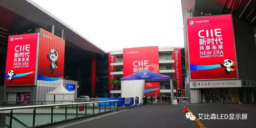 艾比森“霸屏”进博会 向世界展示中国光彩