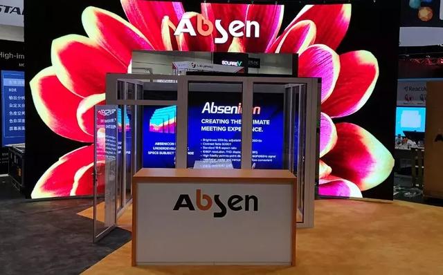 InfoComm USA，艾比森被授予rAVe读者严选奖奖杯