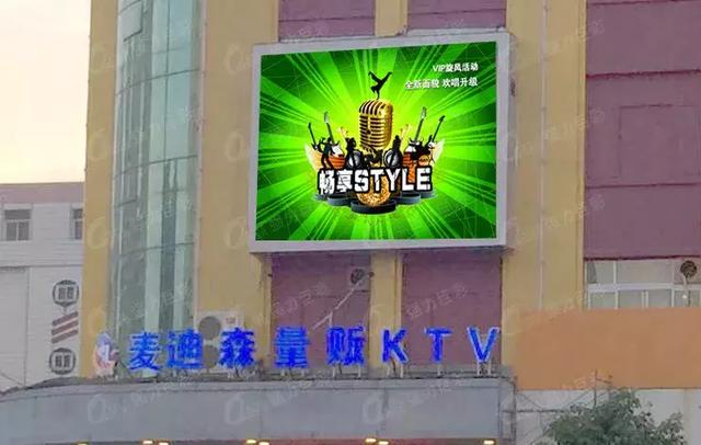 越夜越美丽 LED显示屏让都市娱乐更多彩！