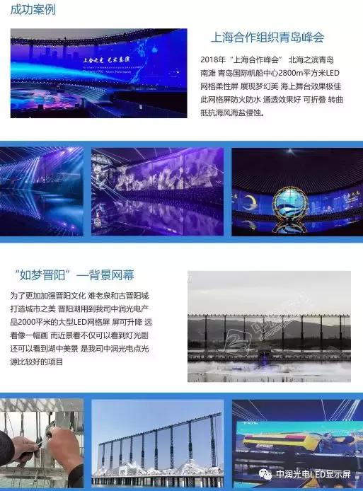 终于知道这些灯光是怎样展现出来的，还能防晒、防水、防火、抗风！